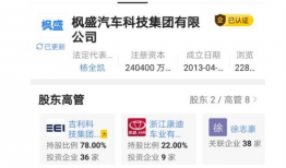 什邡微博爆料最新消息新闻,聚焦热点事件，揭秘背后真相